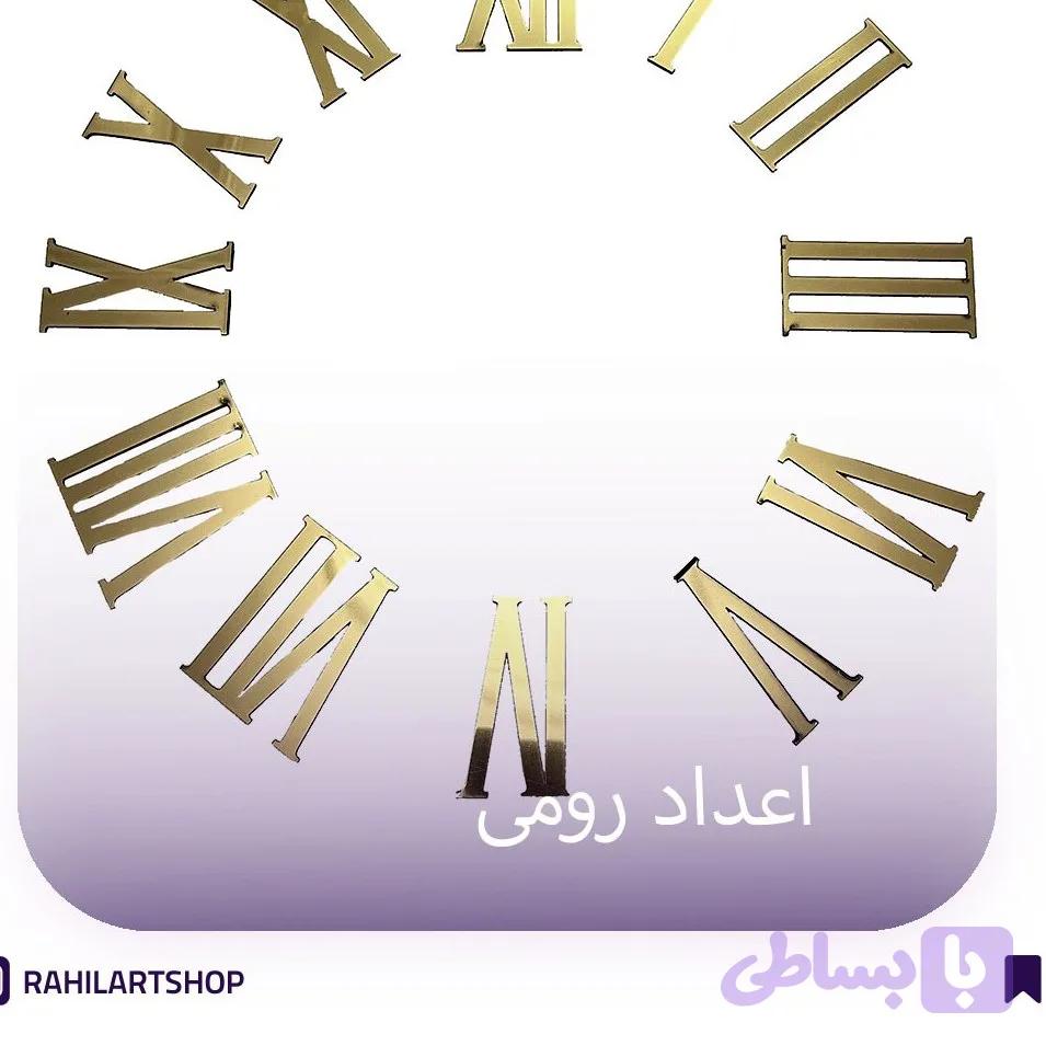 اعداد ساعت رومی کامل