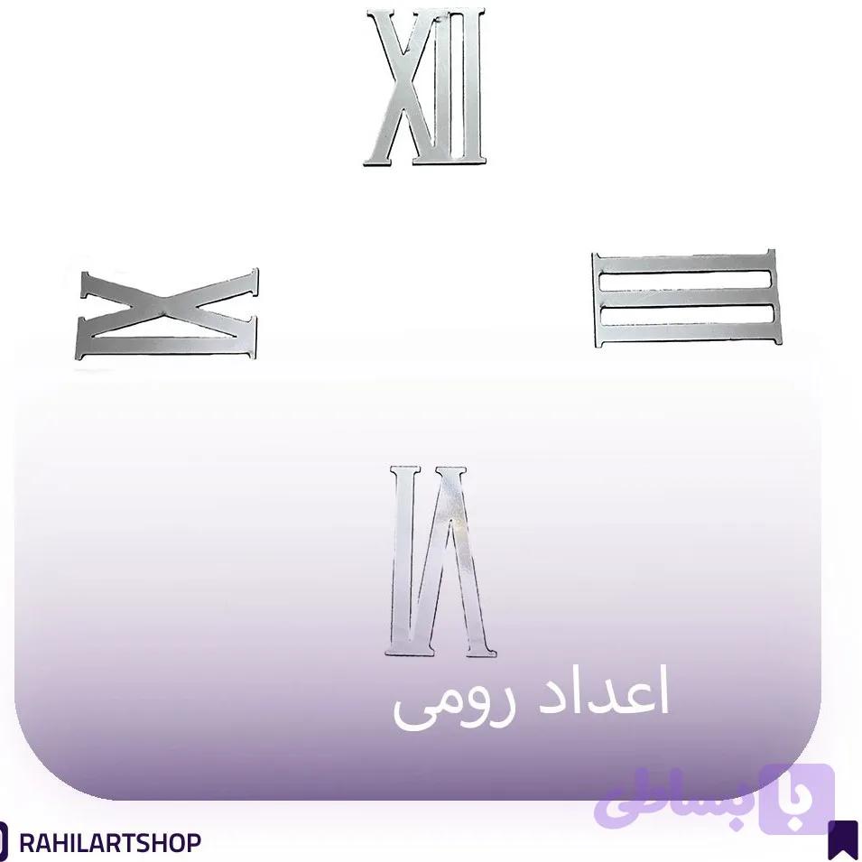 اعداد رومی 4تایی