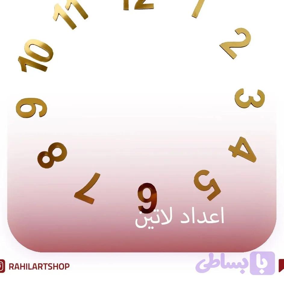 اعداد لاتین کامل