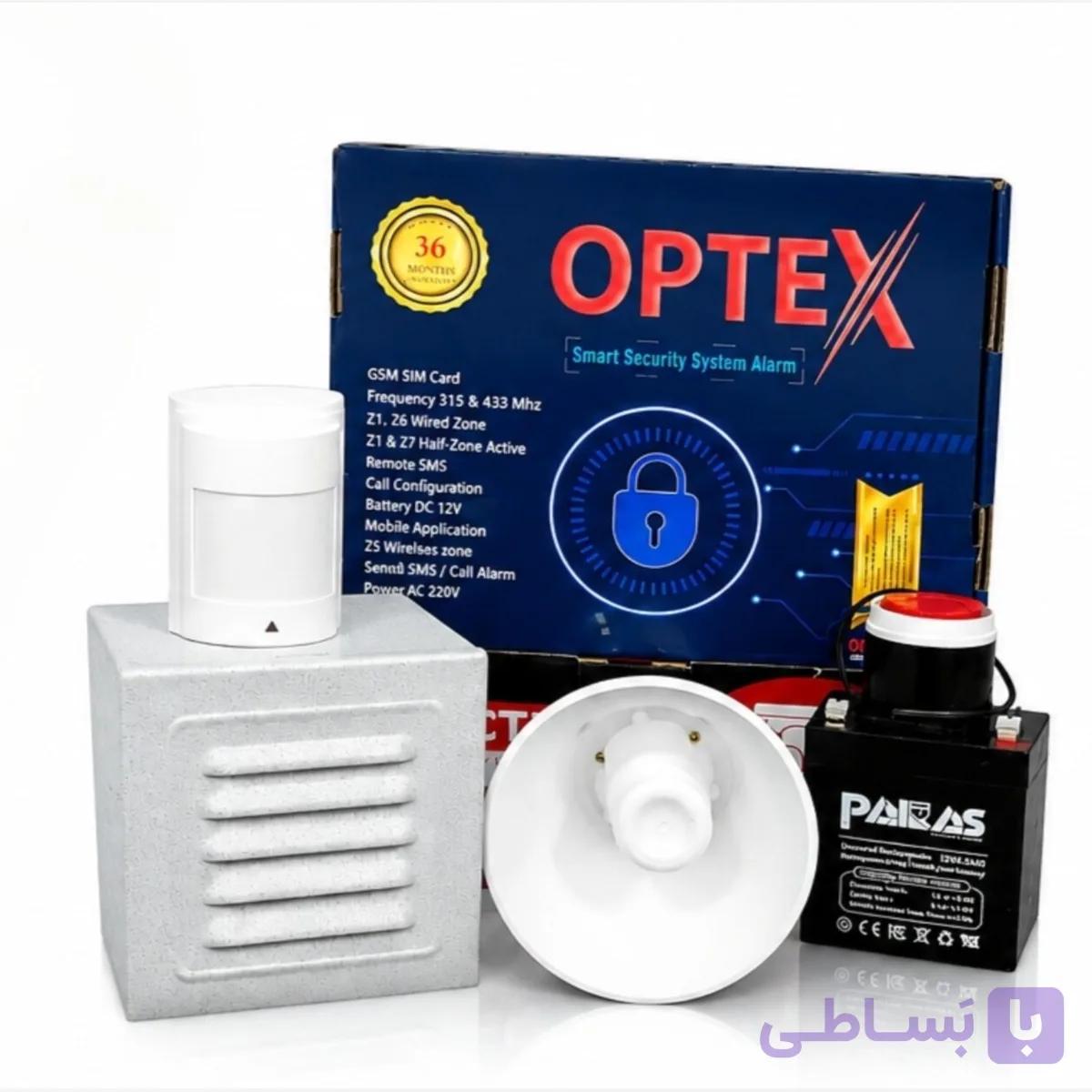 پکیج کامل دزدگیر اماکن اوپتکس