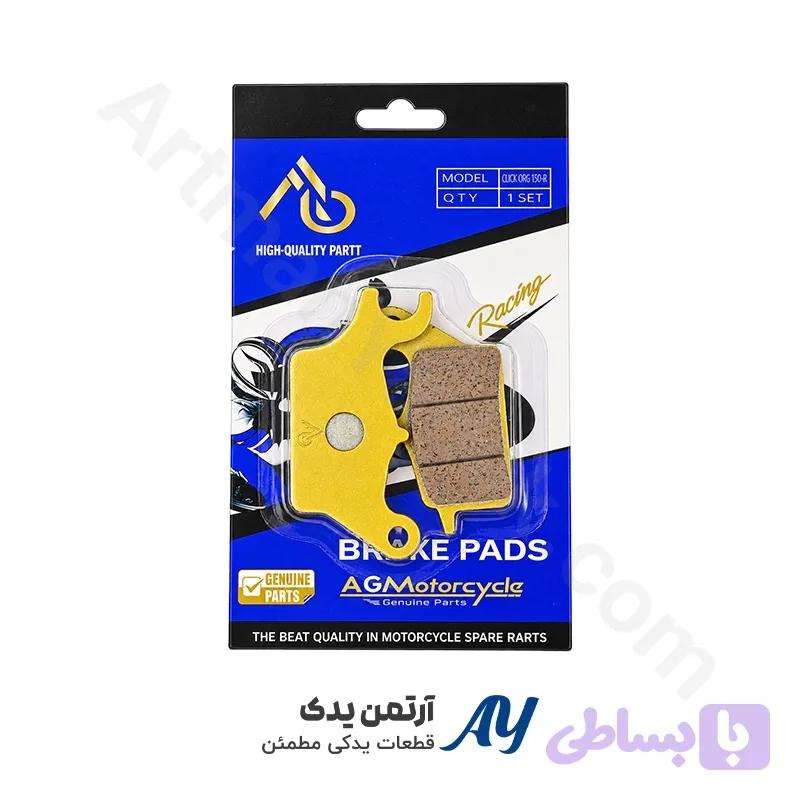 لنت دیسکی شاخ راست کلیک