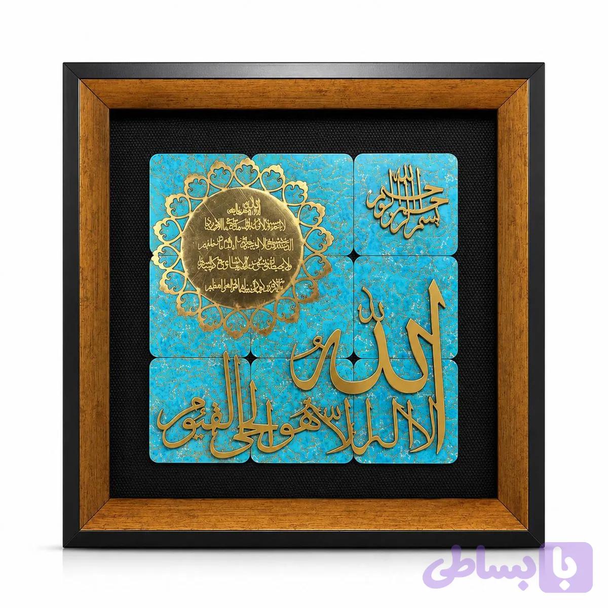 تابلو دکوراتیو «الله لا اله الا هو» | تلفیق هنر اسلامی، خطاطی فاخر و معماری ایرانی — تصویر 1
