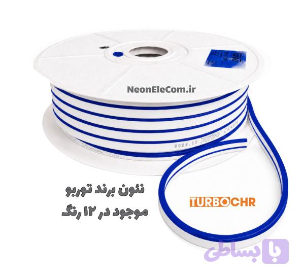 نئون سیلیکونی کاربنی برند توربو Turbo