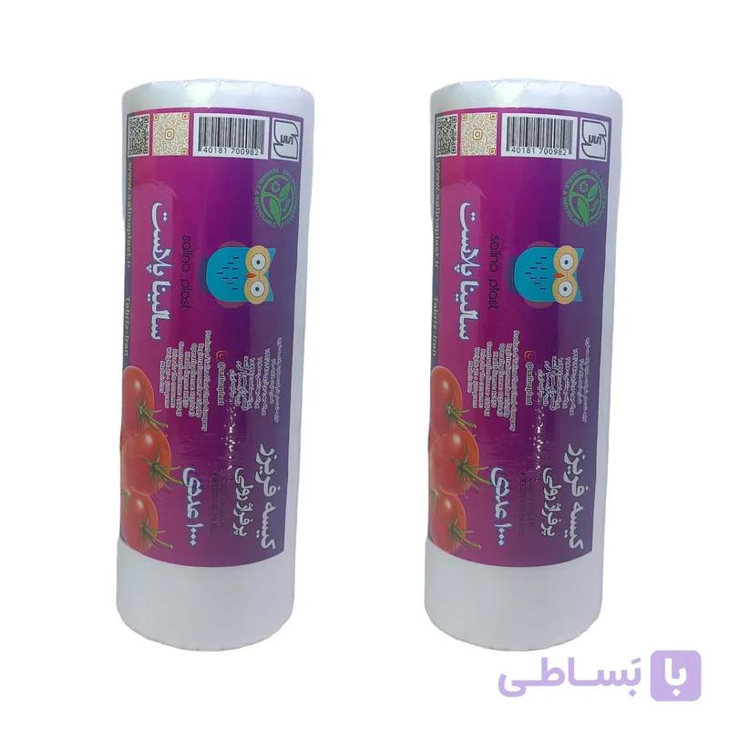 کیسه فریزر سالینا پلاست مدل ضخیم دو بسته 1000 عددی — تصویر 1