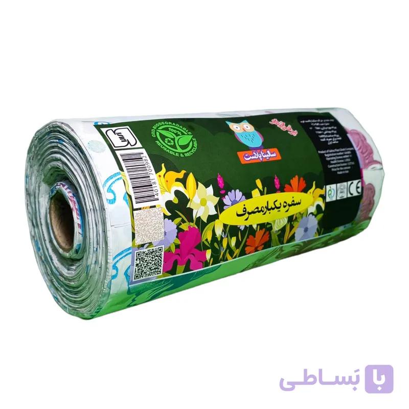 سفره یکبار مصرف سالینا پلاست مدل اقتصادی رول 1000 عددی 2 کیلوگرم — تصویر 1