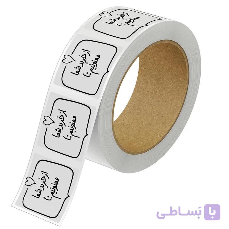 برچسب مدل تشکر از خرید مشتری 100 عددی کد Jm — تصویر 1