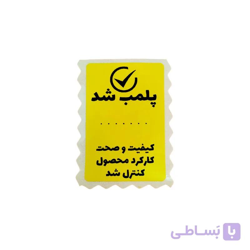 برچسب آسانکار طرح پلمب بسته بندی کد PL5 بسته 100 عددی — تصویر 1