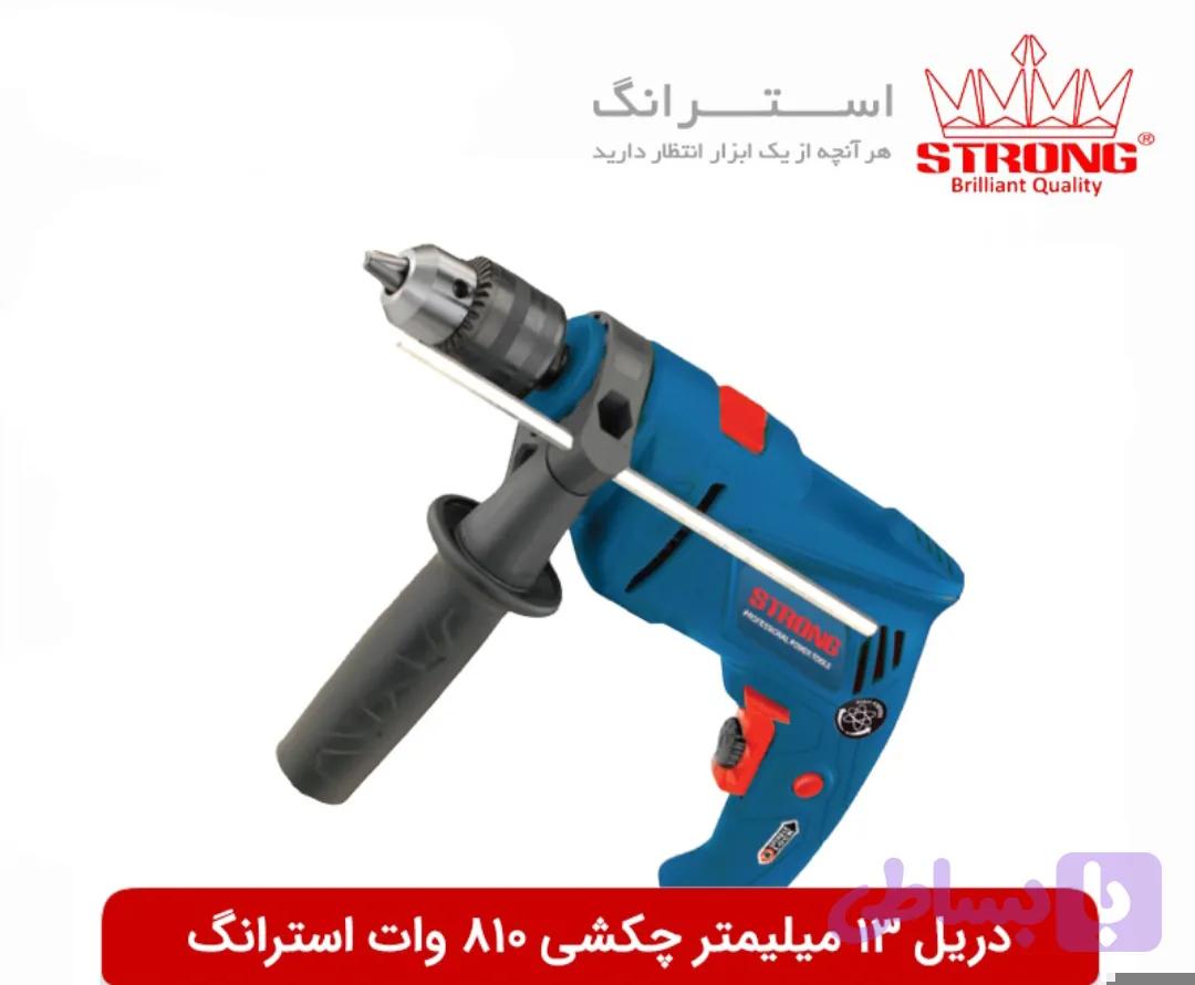 دریل چکشی استرانگ ۸۱۰ وات