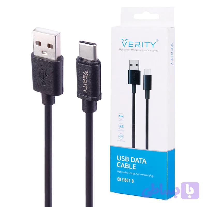 کابل تایپ سی فست شارژ وریتی CB 3150T طول 1 متر