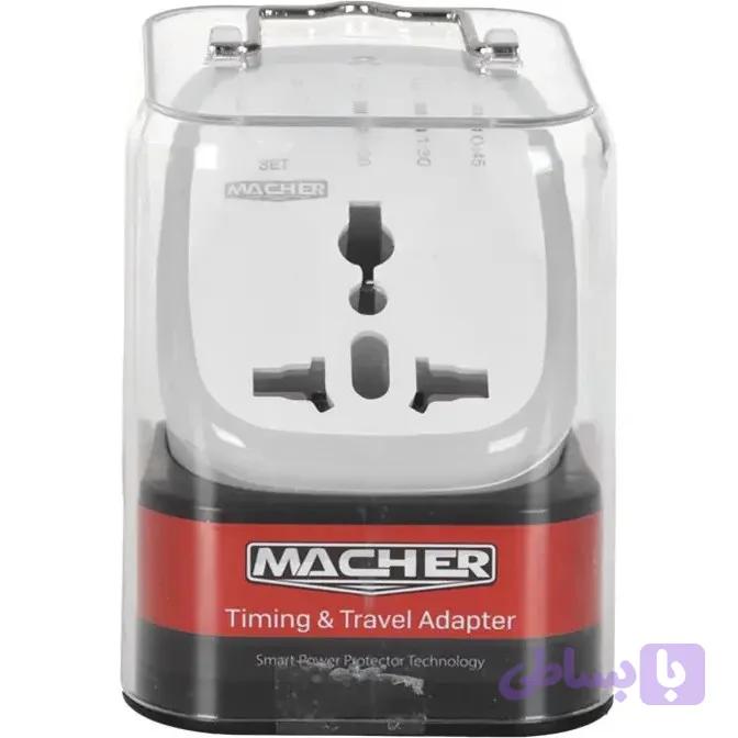تبدیل برق سه به دو تایمردار مچر MACHER MR265