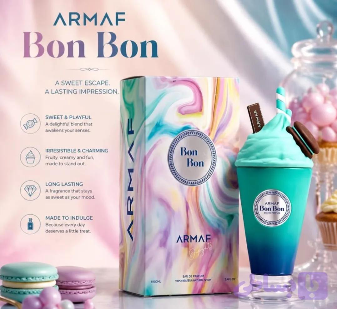 بن بن Bon Bon — تصویر 1