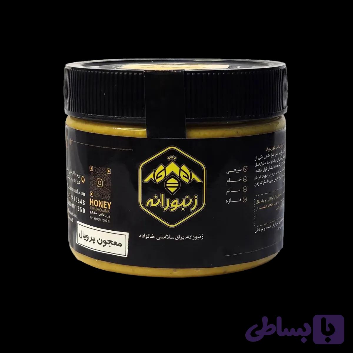 معجون پرویال