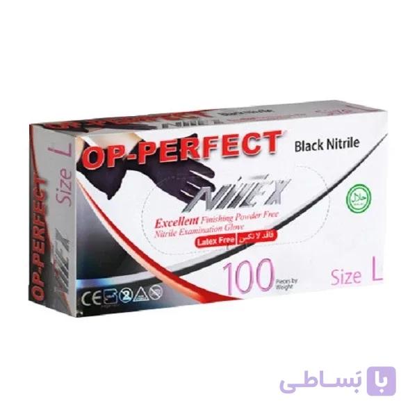 دستکش نیتریل اپی پرفکت نیتکس مشکی