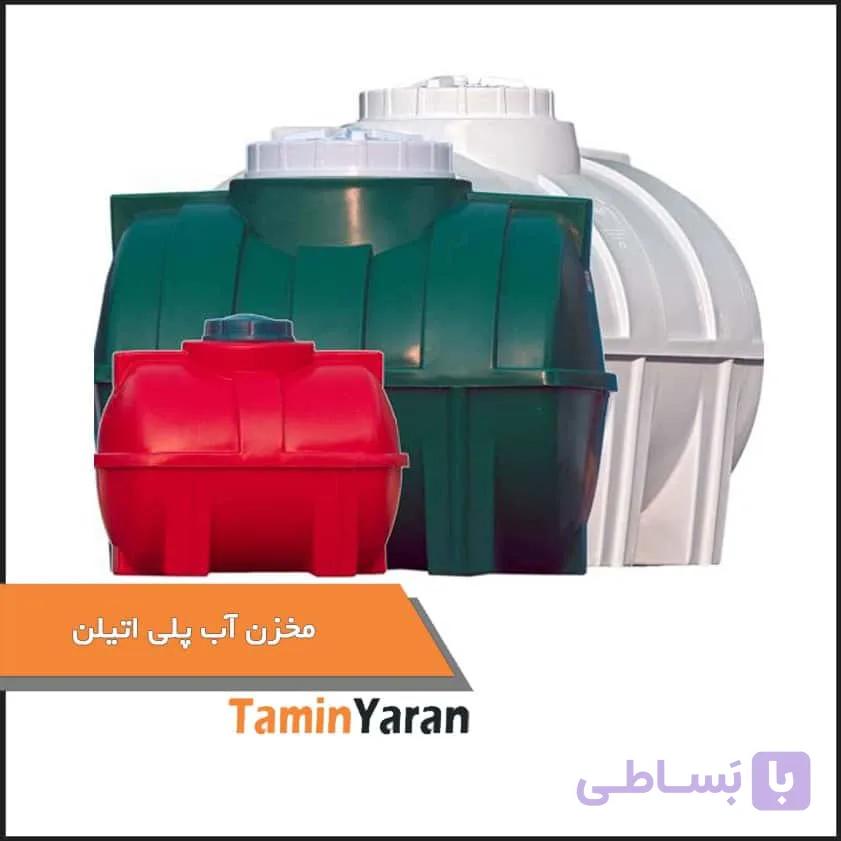 مخزن آب پلی اتیلن