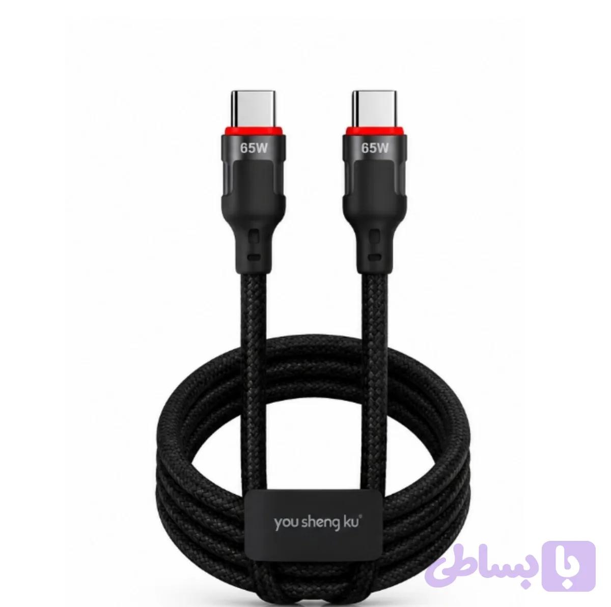کابل دو سر تایپ سی فست شارژ 65 وات You Shenq Ku K-115 طول 1 متر