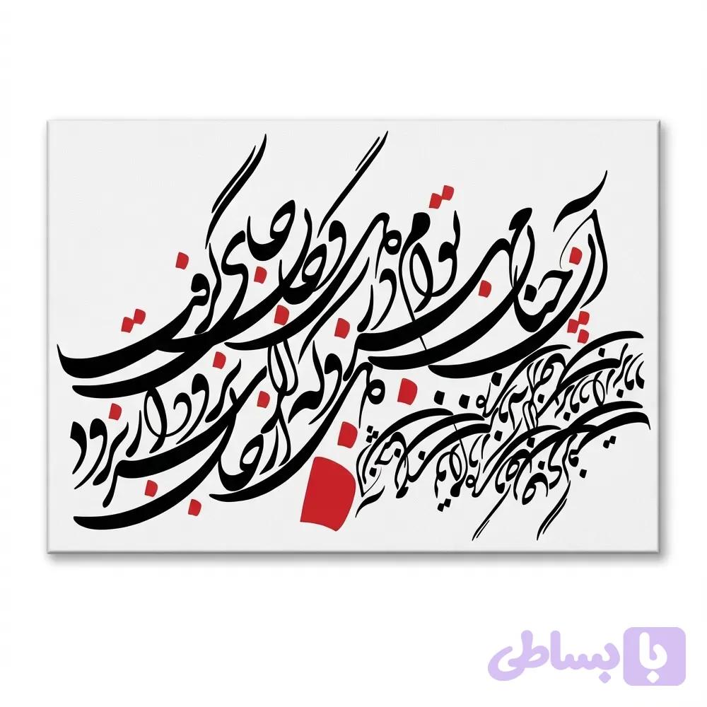 پکیج رنگ آمیزی کد RA155 — تصویر 1