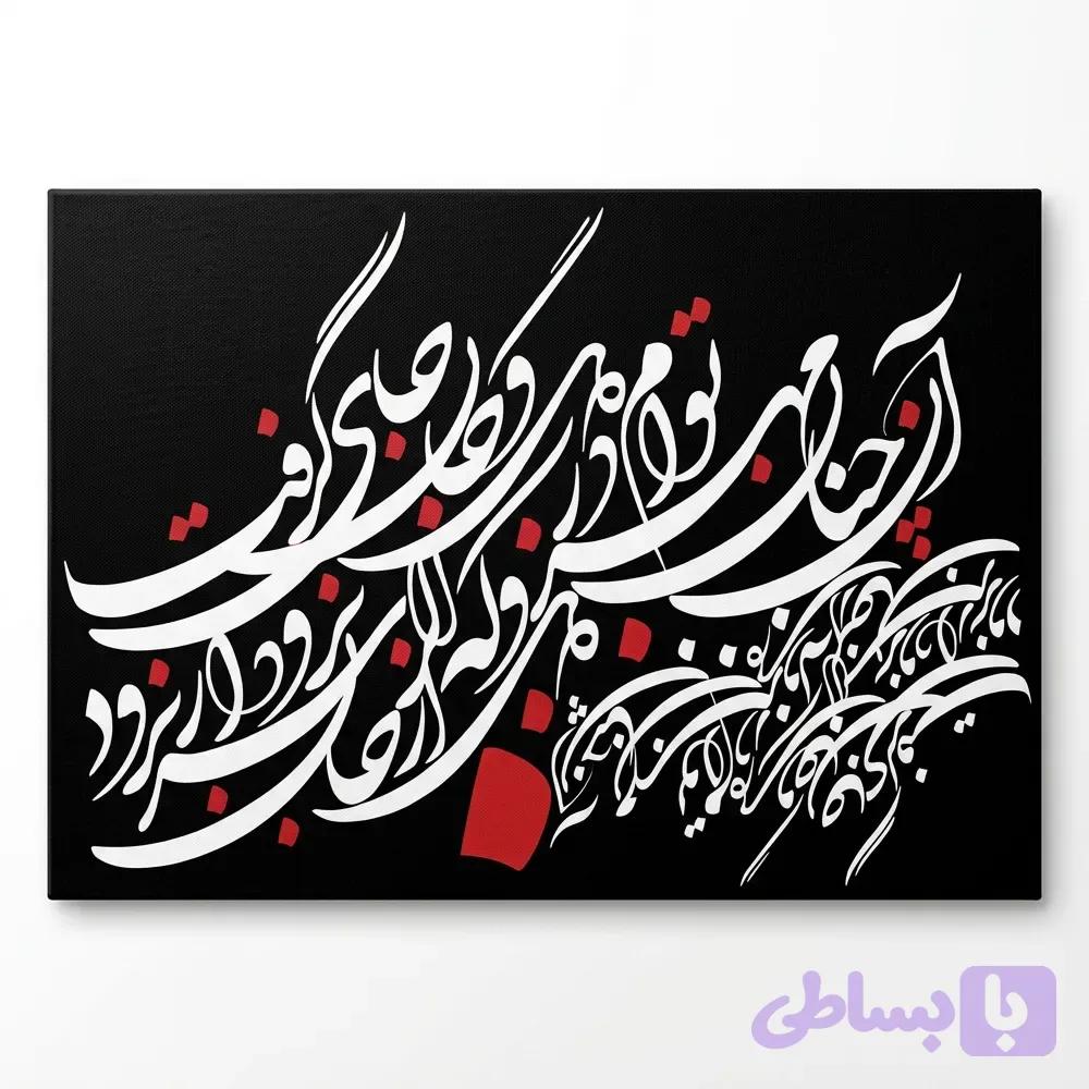 پکیج رنگ آمیزی کد RA156 — تصویر 1