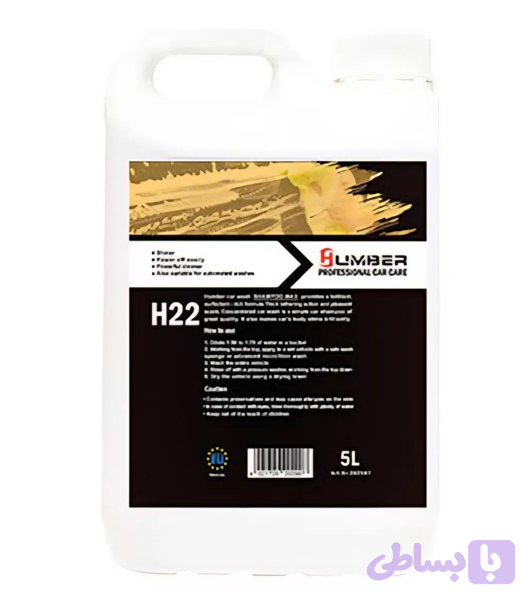 شامپو واکس براق کننده خودرو 5 لیتری هامبر مدل Humber Shampoo Wax 5L