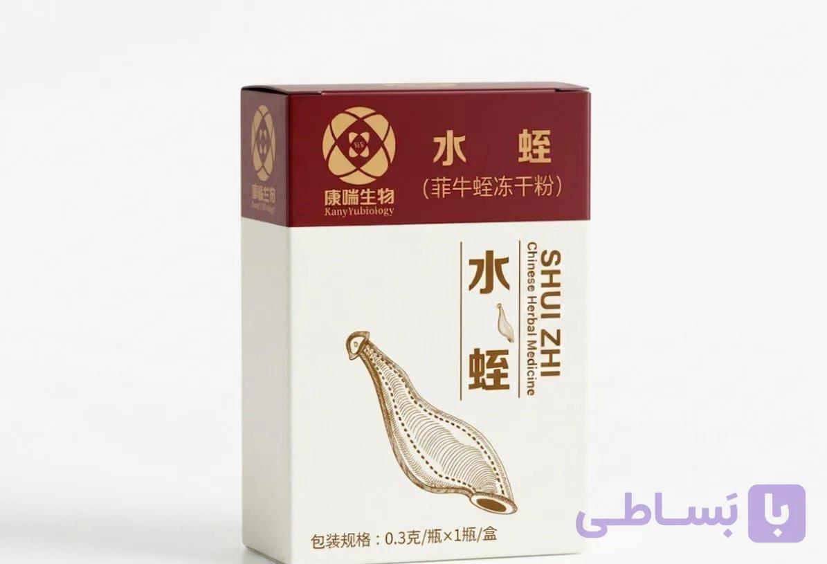 پودر هیرودین فریزدرای زالوی طبی | فرآورده سنتی طب چینی — تصویر 1