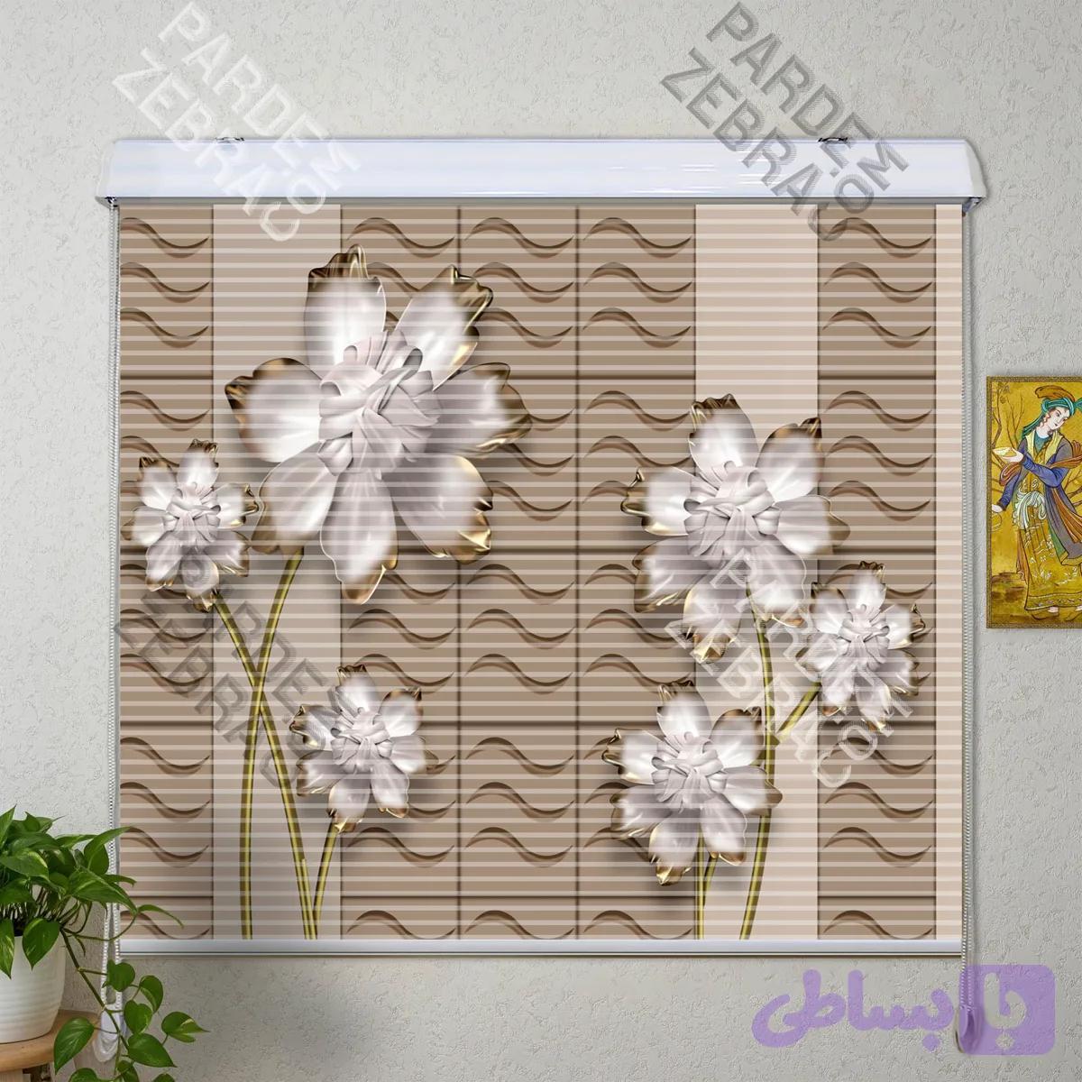 پرده زبرا دومکانیزم تصویری گل سفید برجسته موجی افقی کد PI-336 — تصویر 1