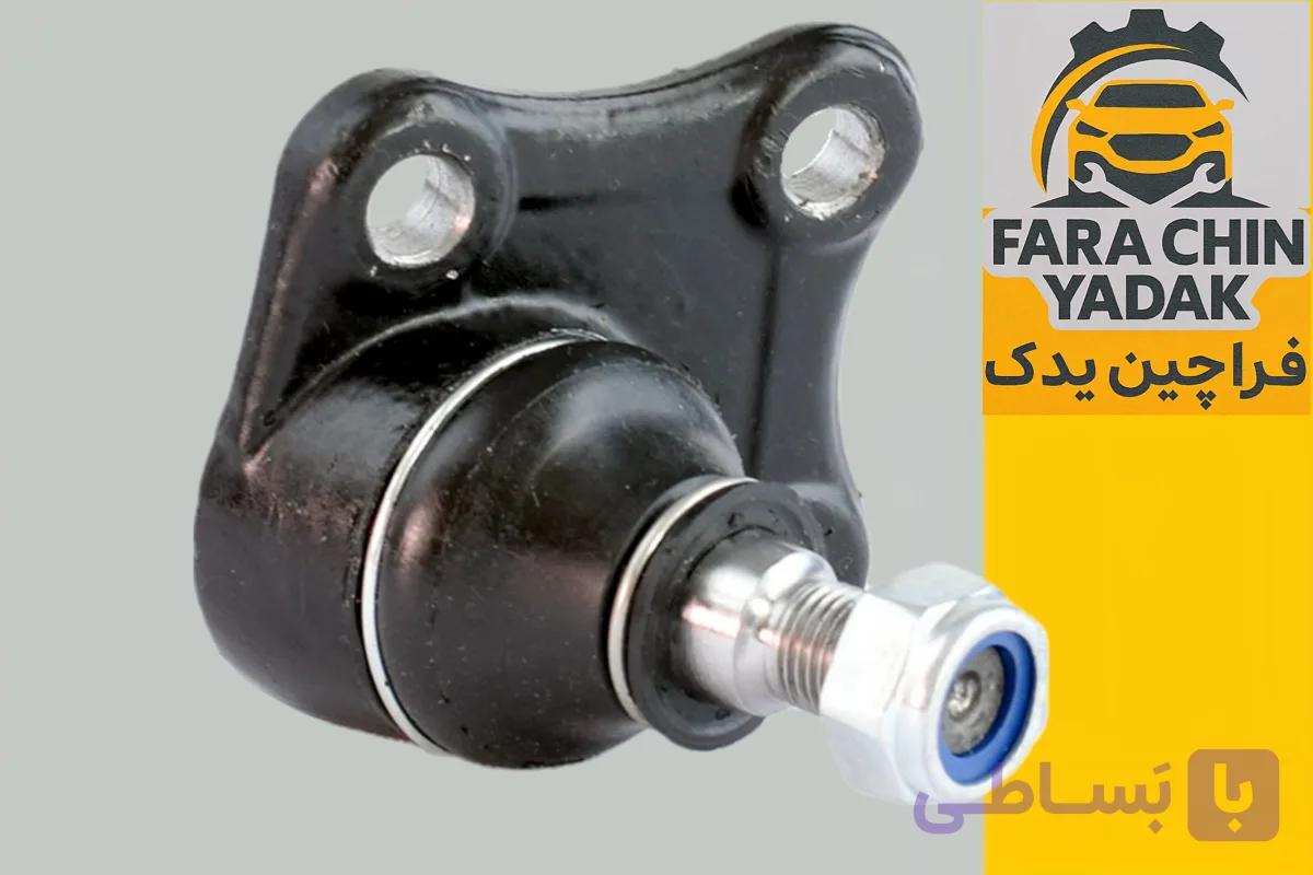 بوش کوچک طبق برلیانس ۳۲۰ - ۳۳۰ V5 (مشترک با بسترن B30 و جیلی GC6)
