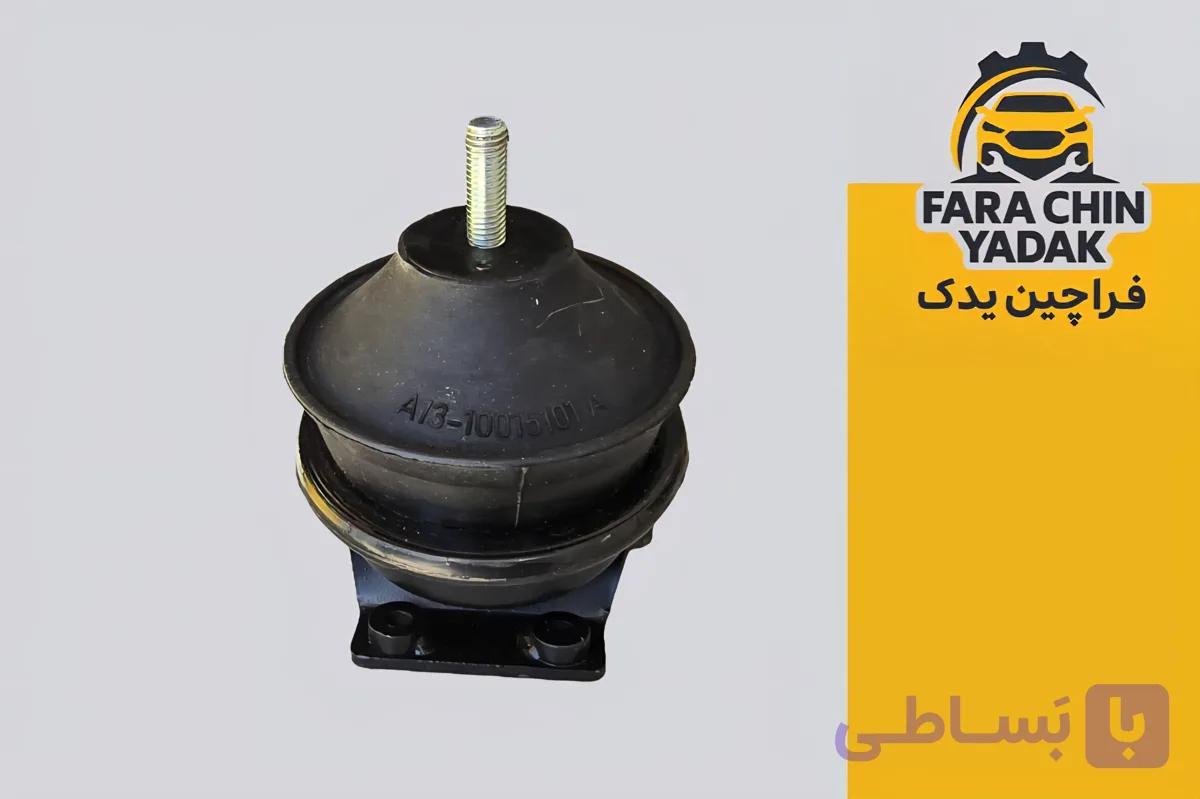 دسته موتور جلو ام وی ام 315 MVM نیو