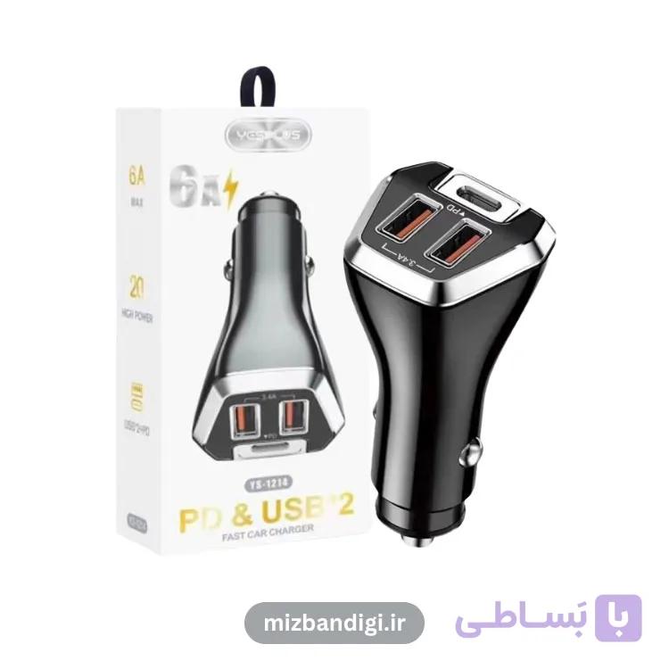 شارژر فندکی سه پورت یس پلاس مدل YS-1214 — تصویر 1