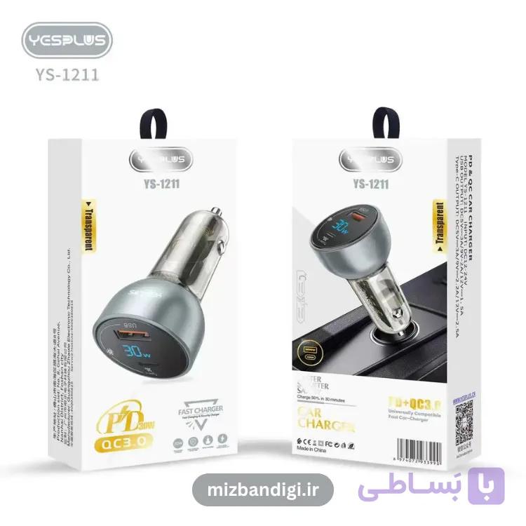 شارژر فندکی 30w دو پورت یس پلاس مدل YS-1211 — تصویر 1