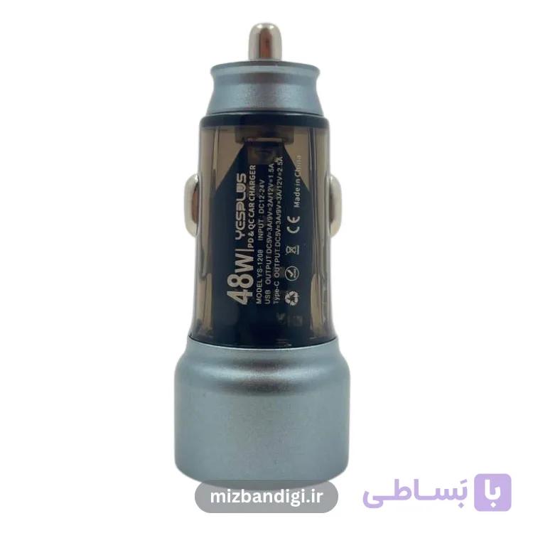 شارژر فندکی 48w دو پورت یس پلاس مدل YS-1208 — تصویر 1