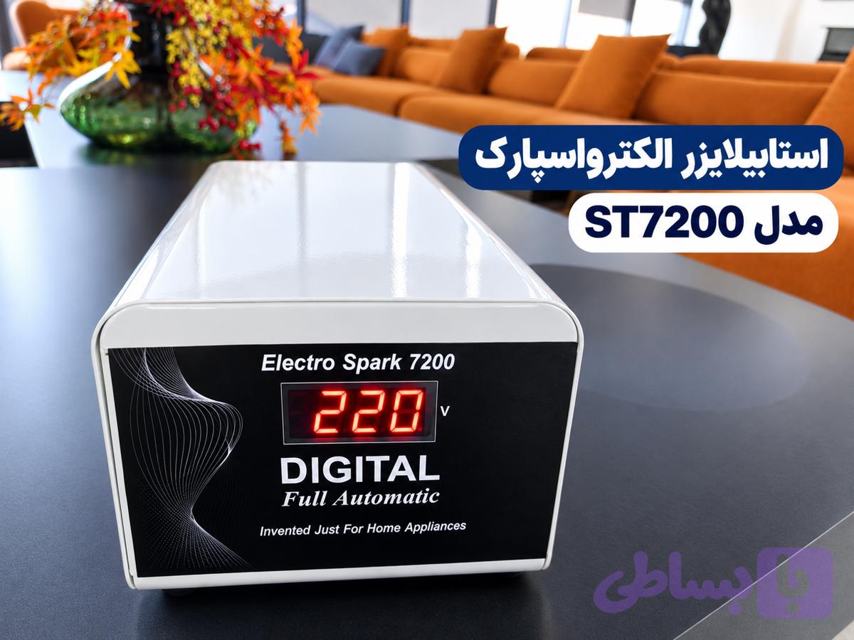 ترانس کلی محافظ برق 7kw
