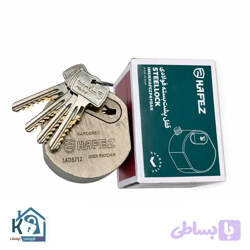 قفل گرد کتابی فولادی حافظ (برند منیر صنعت) — تصویر 1