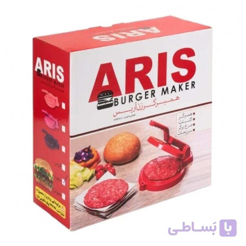 همبرگرزن دستی آریس — تصویر 1