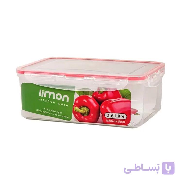 ظرف فریزری 2/6 لیتر لیمون — تصویر 1