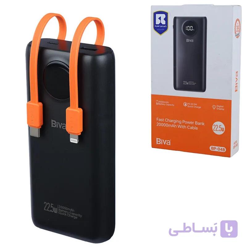 پاور بانک فست شارژ بیوا BP-048 PD 22.5W ظرفیت 20000 میلی آمپر ساعت — تصویر 1