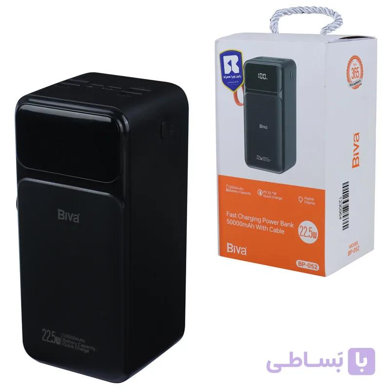 پاور بانک فست شارژ بیوا BP-052 PD 22.5W ظرفیت 50000 میلی آمپر — تصویر 1