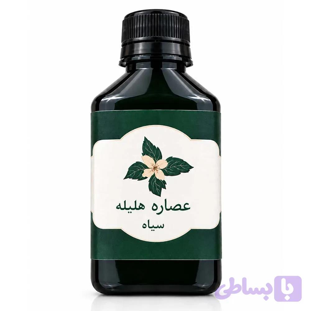 عصاره مایع هلیله سیاه
