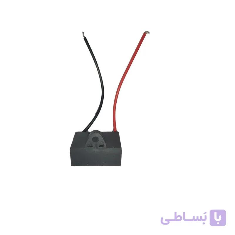 خازن پنکه 2.5میکروفاراد 450 ولت مدل 2.5MF
