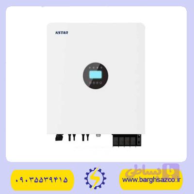 اینورتر آنگرید 50 کیلووات برند Kstar