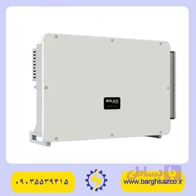 اینورتر آنگرید 125 کیلووات SOLAX