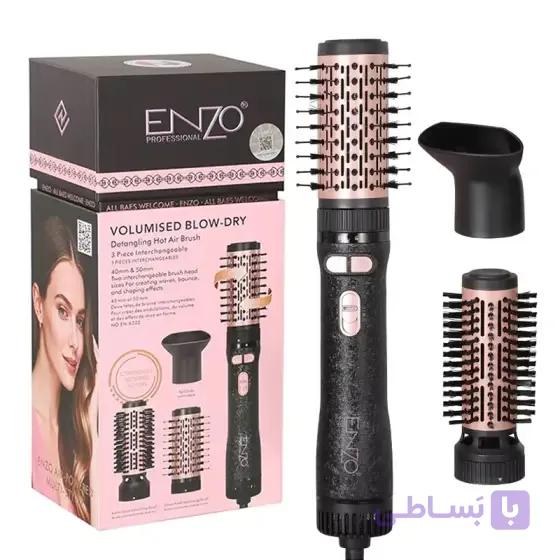 سشوار برس‌دار چرخشی انزو مدل EN-6205