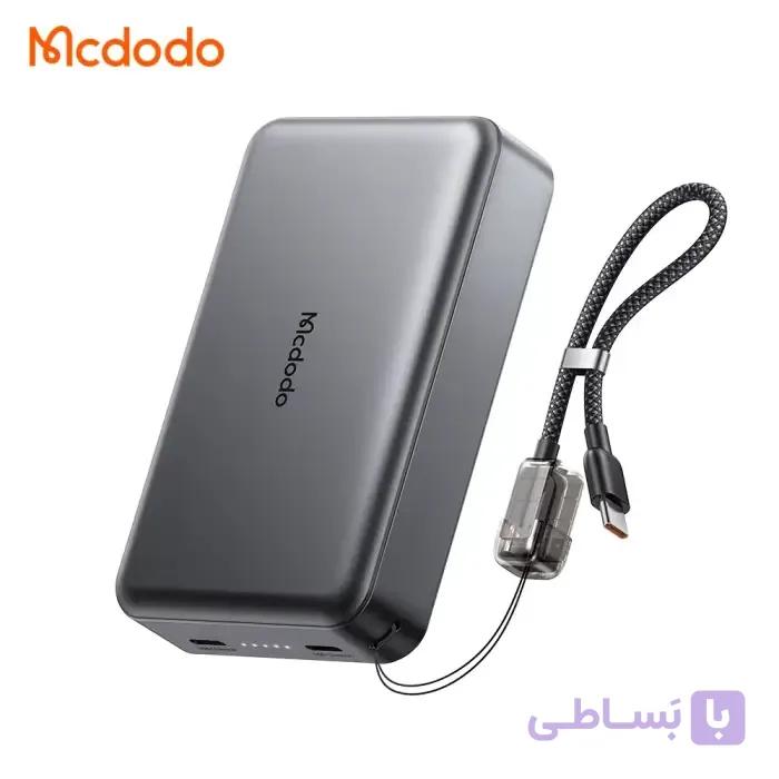 پاوربانک مک دودو Mcdodo مدل MC-095 ظرفیت 20000 میلی‌آمپر + کابل شارژ