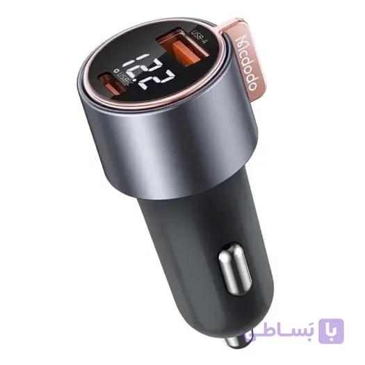 شارژر فندکی 75 وات مک‌دودو Mcdodo CC-3690