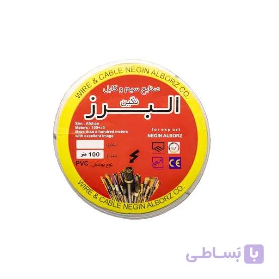 سیم افشان 1*6نگین البرز