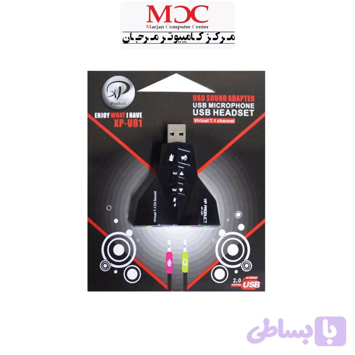 کارت صدا ایکس پی-پروداکت مدل XP-U81 — تصویر 1