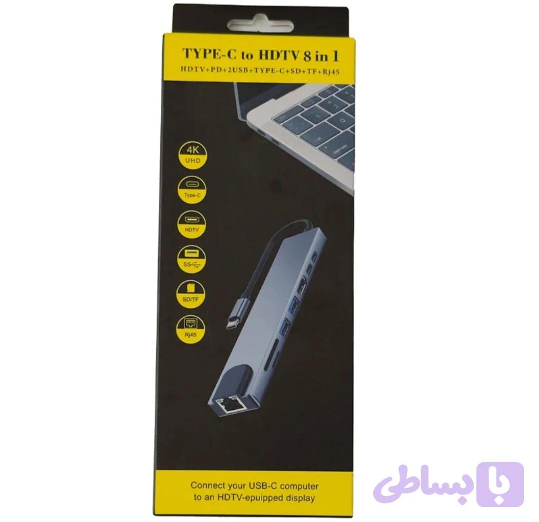 هاب 8 پورت USB-C مدل HDTV-ADAPTER