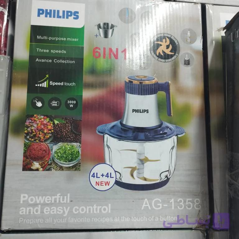 خردکن برقی فیلیپس ۶ در ۱ دو کاسه ag-1358 — تصویر 1