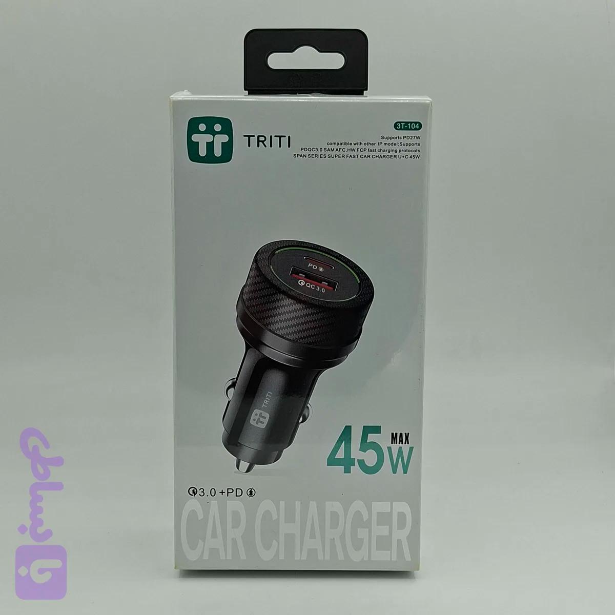 فندکی ۴۵ وات تریتی TRITI 3T-104 بدون کابل همراه