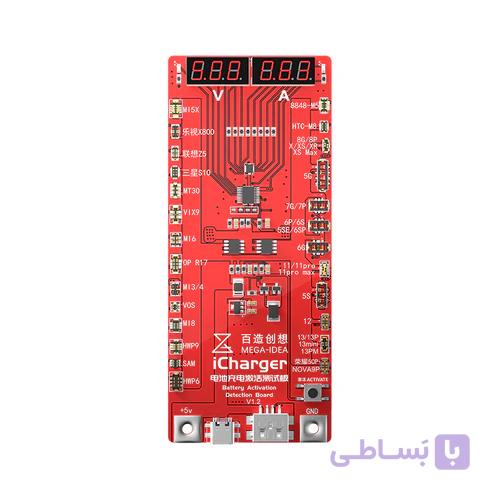 کیت شوک باتری اندروید و آیفون Qianli Mega-Idea iCharger 3.0 ver1.2 — تصویر 1