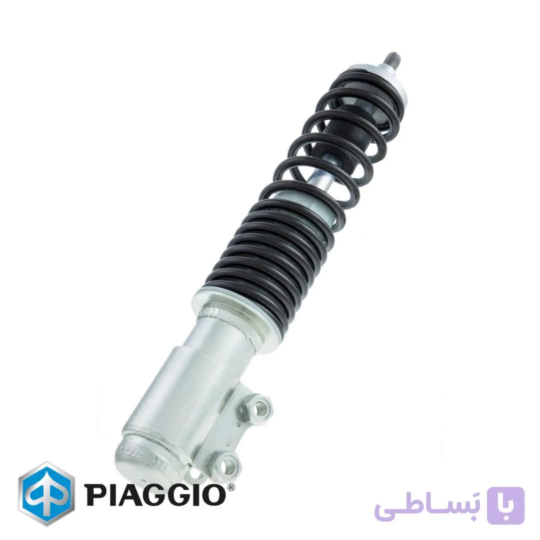 کمک فنر جلو وسپا پریماورا و اسپرینت 002588R اورجینال پیاجیو