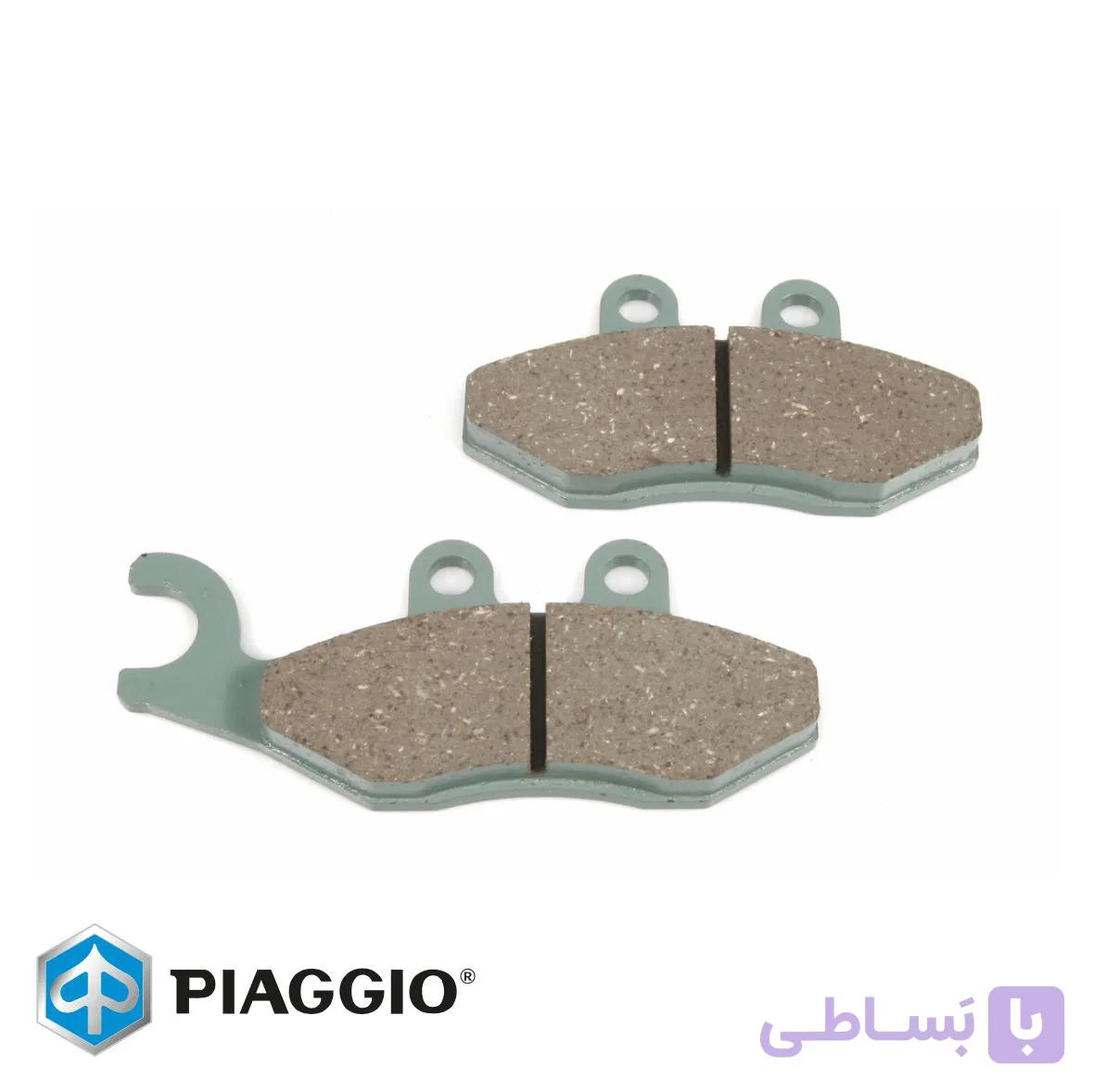لنت ترمز جلو وسپا 150cc & 250ccاورجینال پیاجیو 647078